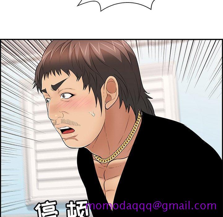致命的你[抖漫]韩漫全集-致命的你-第 99 话无删减无遮挡章节图片 