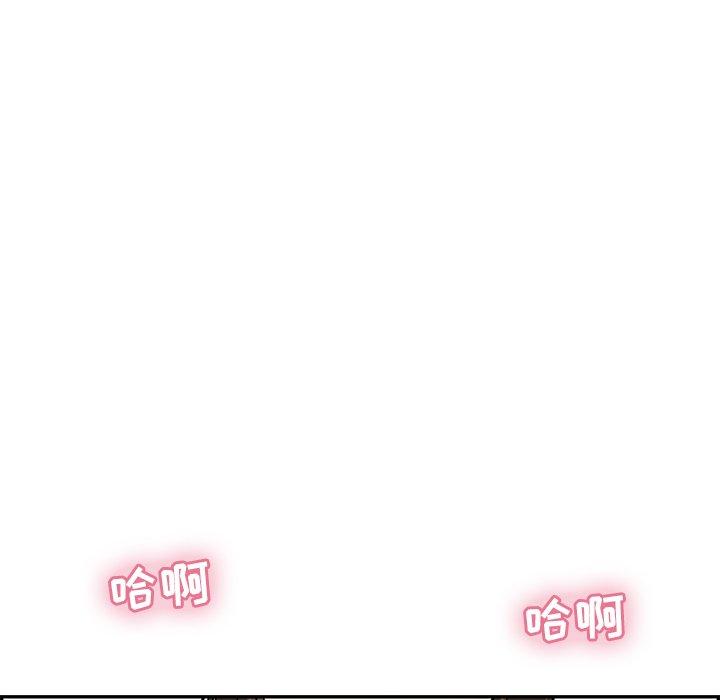 致命的你[抖漫]韩漫全集-致命的你-第 99 话无删减无遮挡章节图片 