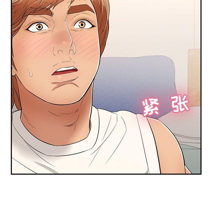 致命的你[抖漫]韩漫全集-致命的你-第 99 话无删减无遮挡章节图片 