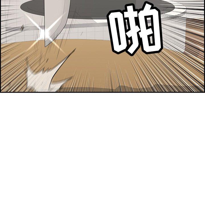 致命的你[抖漫]韩漫全集-致命的你-第 99 话无删减无遮挡章节图片 