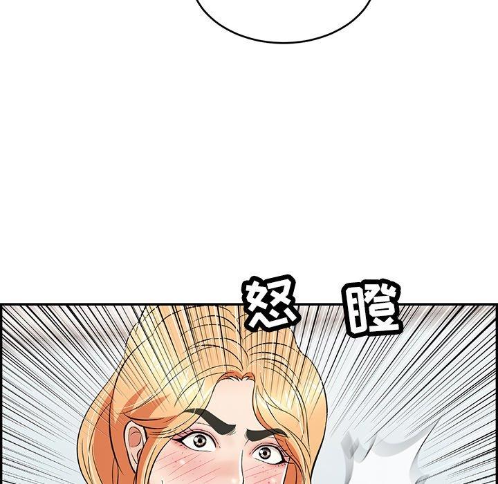 致命的你[抖漫]韩漫全集-致命的你-第 99 话无删减无遮挡章节图片 