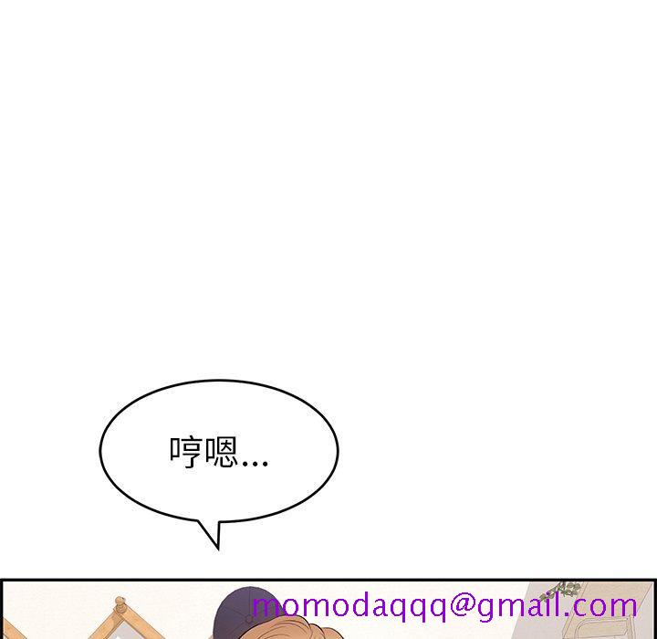 致命的你[抖漫]韩漫全集-致命的你-第 99 话无删减无遮挡章节图片 