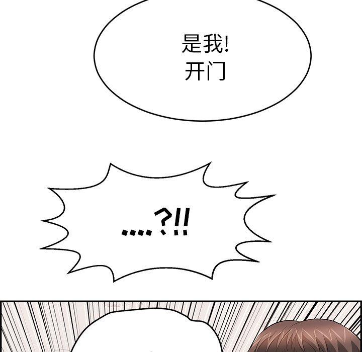 致命的你[抖漫]韩漫全集-致命的你-第 99 话无删减无遮挡章节图片 