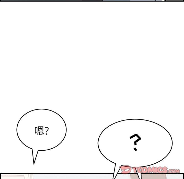 致命的你[抖漫]韩漫全集-致命的你-第 99 话无删减无遮挡章节图片 