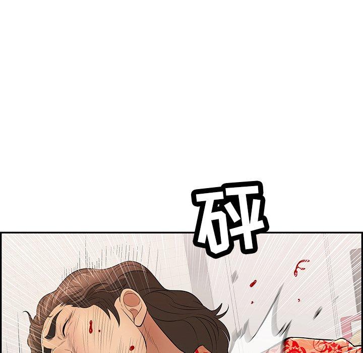 致命的你[抖漫]韩漫全集-致命的你-第 99 话无删减无遮挡章节图片 