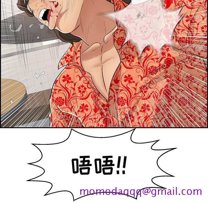 致命的你[抖漫]韩漫全集-致命的你-第 99 话无删减无遮挡章节图片 
