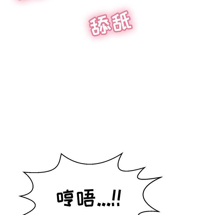 致命的你[h漫]韩漫全集-致命的你-第 100 话无删减无遮挡章节图片 