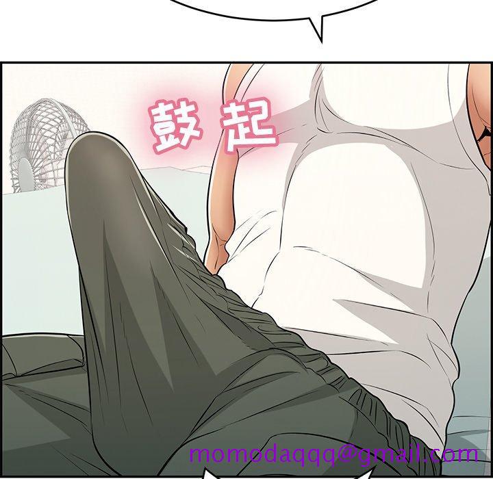 致命的你[h漫]韩漫全集-致命的你-第 100 话无删减无遮挡章节图片 