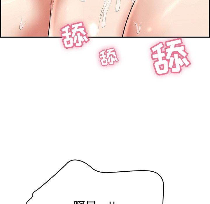 致命的你[h漫]韩漫全集-致命的你-第 100 话无删减无遮挡章节图片 