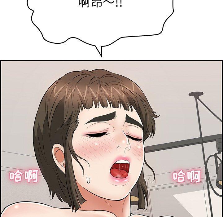 致命的你[h漫]韩漫全集-致命的你-第 100 话无删减无遮挡章节图片 