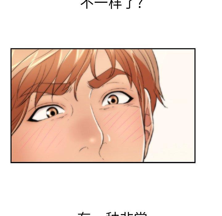 致命的你[h漫]韩漫全集-致命的你-第 100 话无删减无遮挡章节图片 