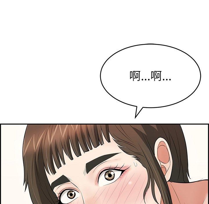 致命的你[h漫]韩漫全集-致命的你-第 100 话无删减无遮挡章节图片 