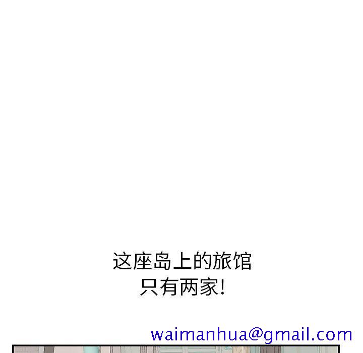 致命的你[抖漫]韩漫全集-致命的你-第 101 话无删减无遮挡章节图片 
