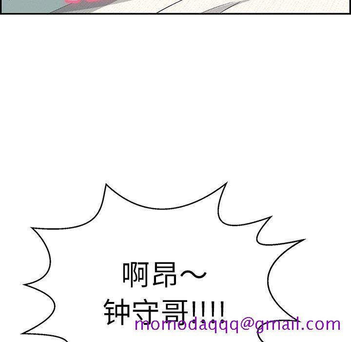 致命的你[抖漫]韩漫全集-致命的你-第 101 话无删减无遮挡章节图片 