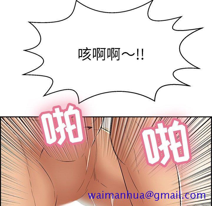 致命的你[抖漫]韩漫全集-致命的你-第 101 话无删减无遮挡章节图片 