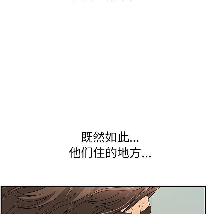 致命的你[抖漫]韩漫全集-致命的你-第 101 话无删减无遮挡章节图片 