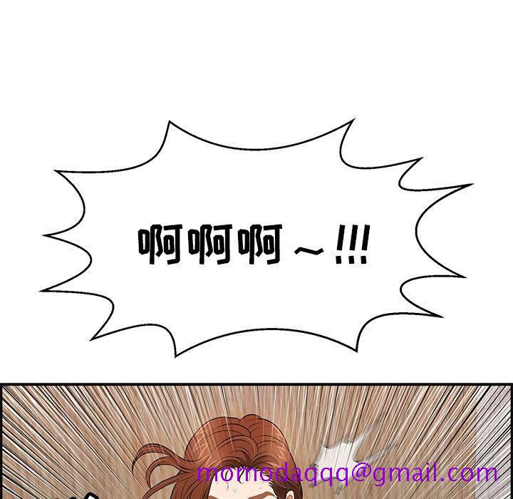致命的你[抖漫]韩漫全集-致命的你-第 101 话无删减无遮挡章节图片 