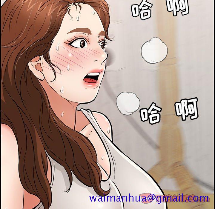 致命的你[抖漫]韩漫全集-致命的你-第 101 话无删减无遮挡章节图片 