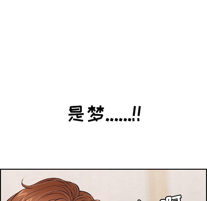 致命的你[抖漫]韩漫全集-致命的你-第 101 话无删减无遮挡章节图片 