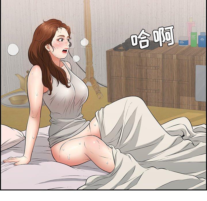 致命的你[抖漫]韩漫全集-致命的你-第 101 话无删减无遮挡章节图片 