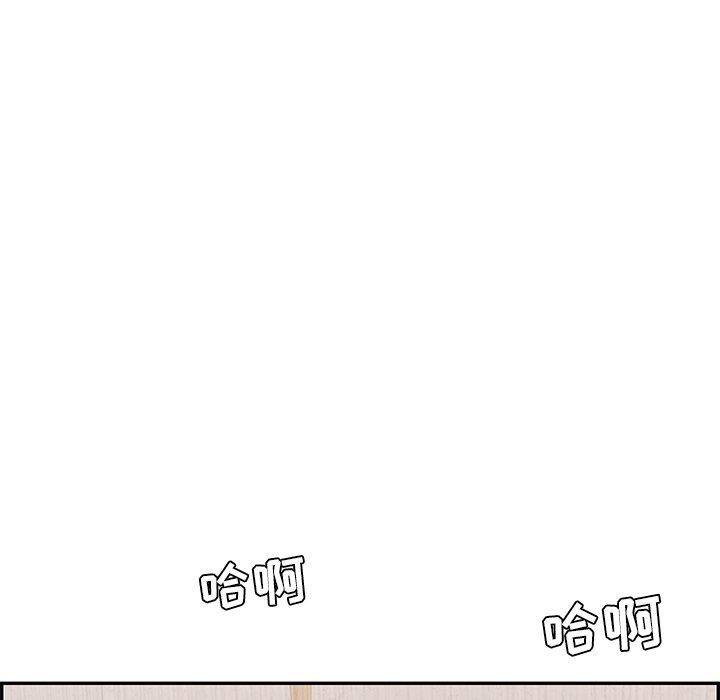 致命的你[抖漫]韩漫全集-致命的你-第 101 话无删减无遮挡章节图片 