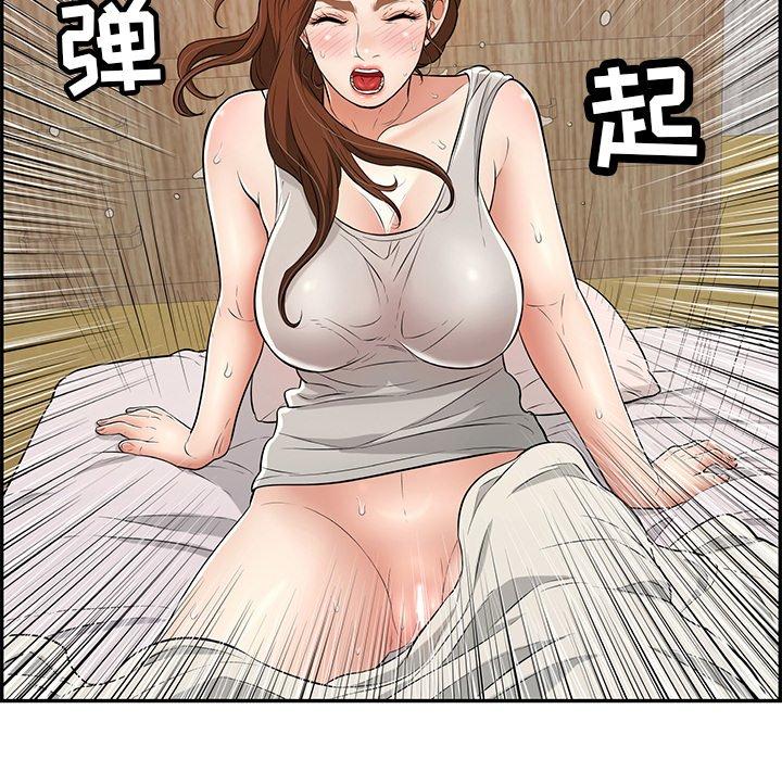 致命的你[抖漫]韩漫全集-致命的你-第 101 话无删减无遮挡章节图片 