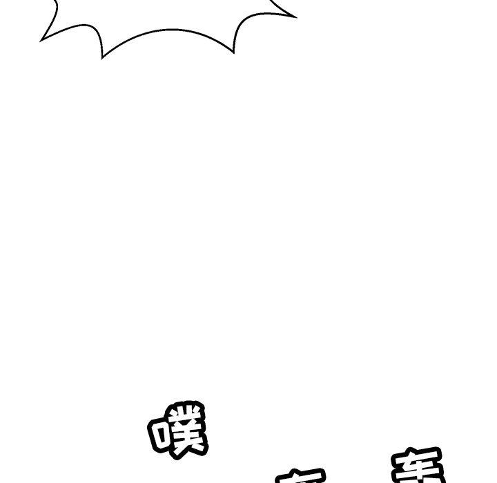致命的你[抖漫]韩漫全集-致命的你-第 101 话无删减无遮挡章节图片 