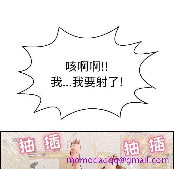 致命的你[抖漫]韩漫全集-致命的你-第 101 话无删减无遮挡章节图片 