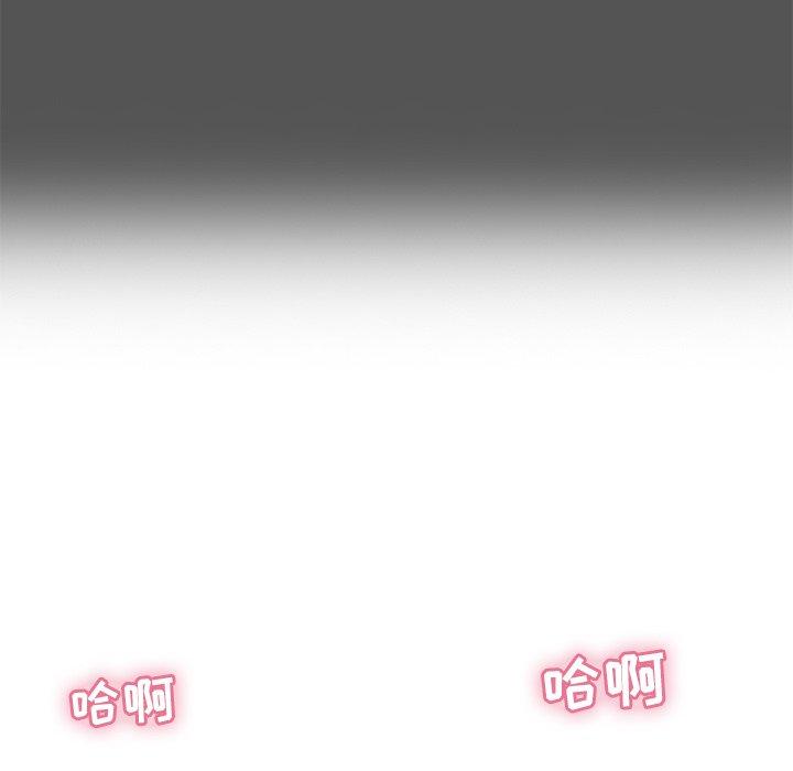 致命的你[抖漫]韩漫全集-致命的你-第 102 话无删减无遮挡章节图片 