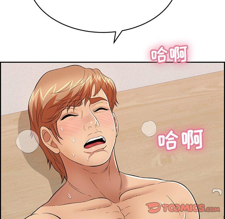 致命的你[抖漫]韩漫全集-致命的你-第 102 话无删减无遮挡章节图片 