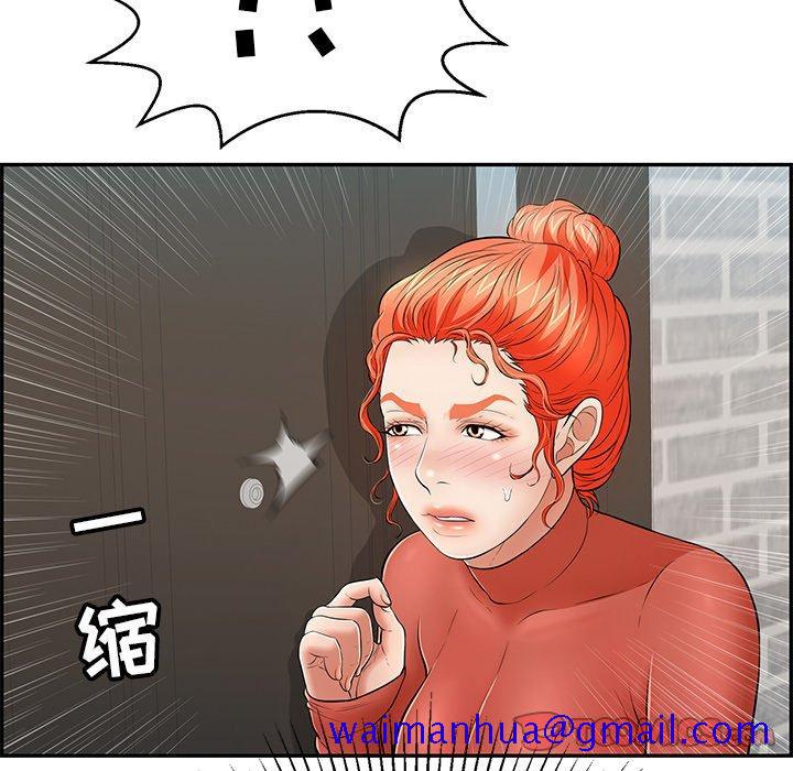 致命的你[抖漫]韩漫全集-致命的你-第 102 话无删减无遮挡章节图片 