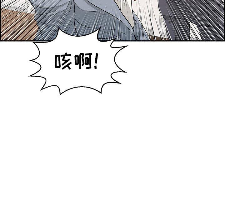 致命的你[抖漫]韩漫全集-致命的你-第 102 话无删减无遮挡章节图片 