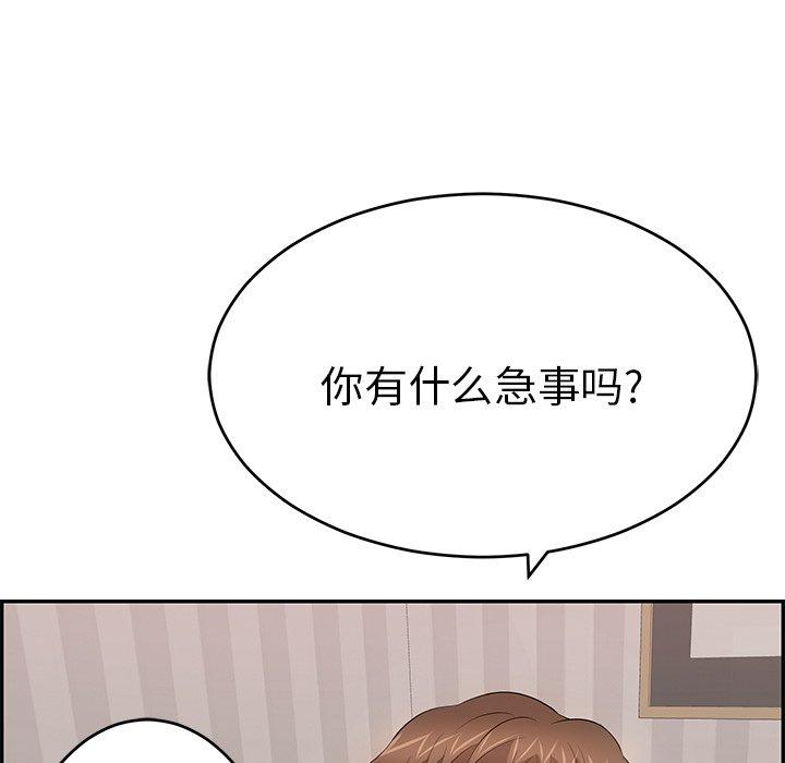 致命的你[抖漫]韩漫全集-致命的你-第 102 话无删减无遮挡章节图片 