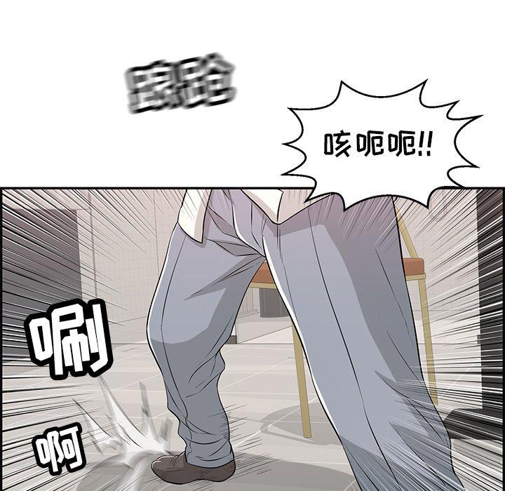 致命的你[抖漫]韩漫全集-致命的你-第 102 话无删减无遮挡章节图片 