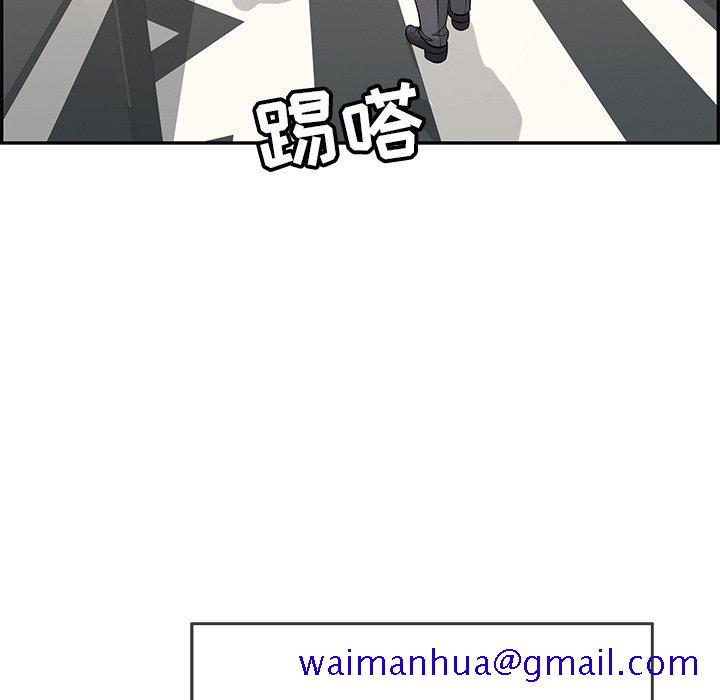 致命的你[抖漫]韩漫全集-致命的你-第 102 话无删减无遮挡章节图片 