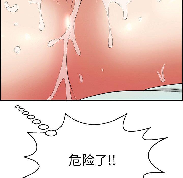 致命的你[抖漫]韩漫全集-致命的你-第 102 话无删减无遮挡章节图片 