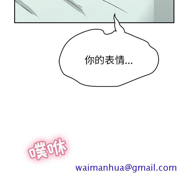 致命的你[抖漫]韩漫全集-致命的你-第 102 话无删减无遮挡章节图片 