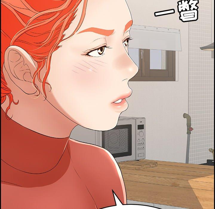 致命的你[抖漫]韩漫全集-致命的你-第 103 话无删减无遮挡章节图片 