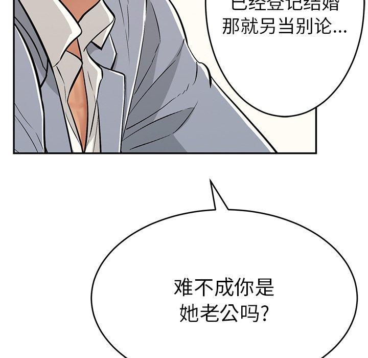 致命的你[抖漫]韩漫全集-致命的你-第 103 话无删减无遮挡章节图片 