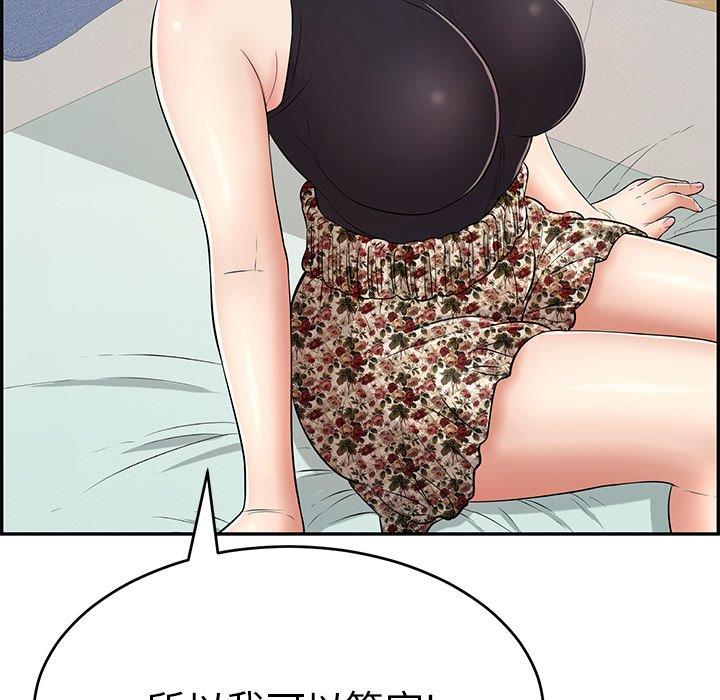 致命的你[抖漫]韩漫全集-致命的你-第 103 话无删减无遮挡章节图片 