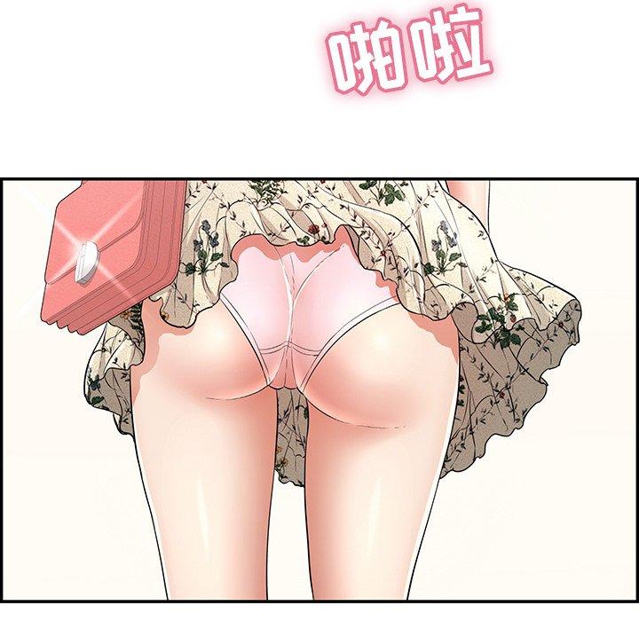 致命的你[抖漫]韩漫全集-致命的你-第 103 话无删减无遮挡章节图片 