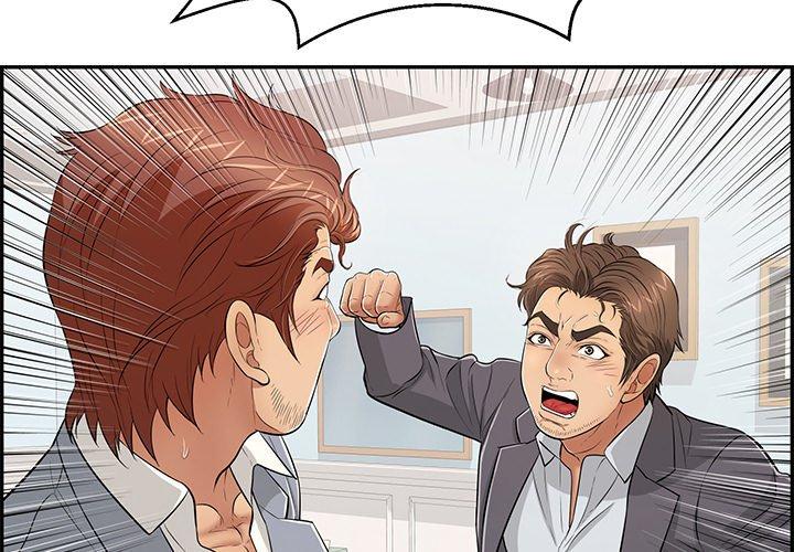 致命的你[抖漫]韩漫全集-致命的你-第 103 话无删减无遮挡章节图片 