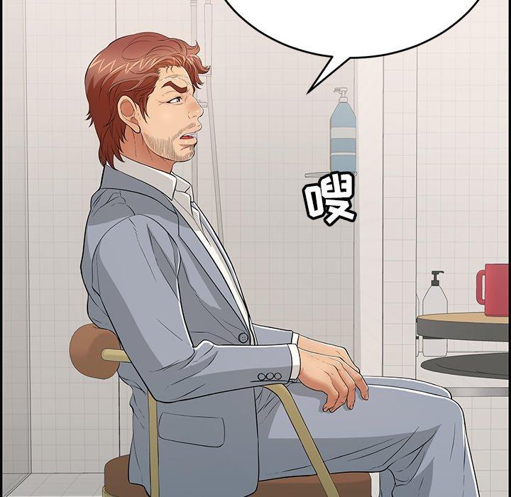 致命的你[抖漫]韩漫全集-致命的你-第 103 话无删减无遮挡章节图片 