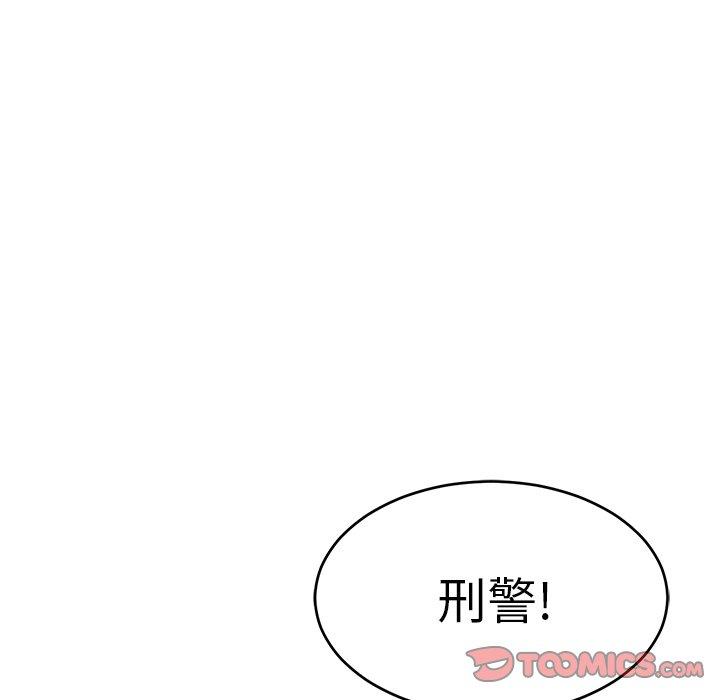 致命的你[抖漫]韩漫全集-致命的你-第 103 话无删减无遮挡章节图片 