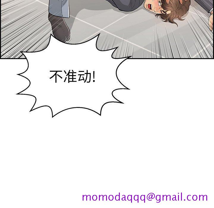 致命的你[抖漫]韩漫全集-致命的你-第 103 话无删减无遮挡章节图片 