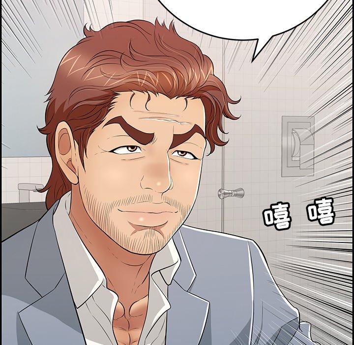 致命的你[抖漫]韩漫全集-致命的你-第 103 话无删减无遮挡章节图片 