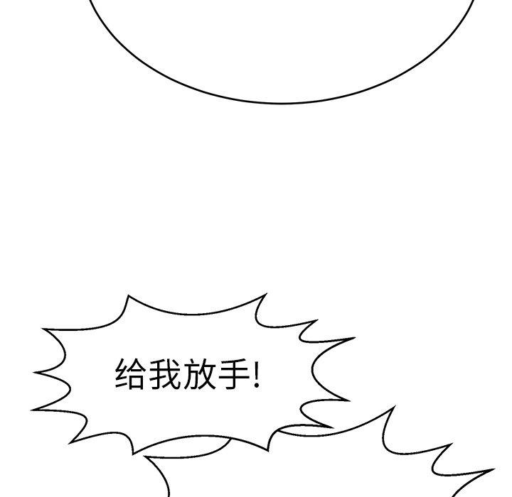 致命的你[抖漫]韩漫全集-致命的你-第 103 话无删减无遮挡章节图片 
