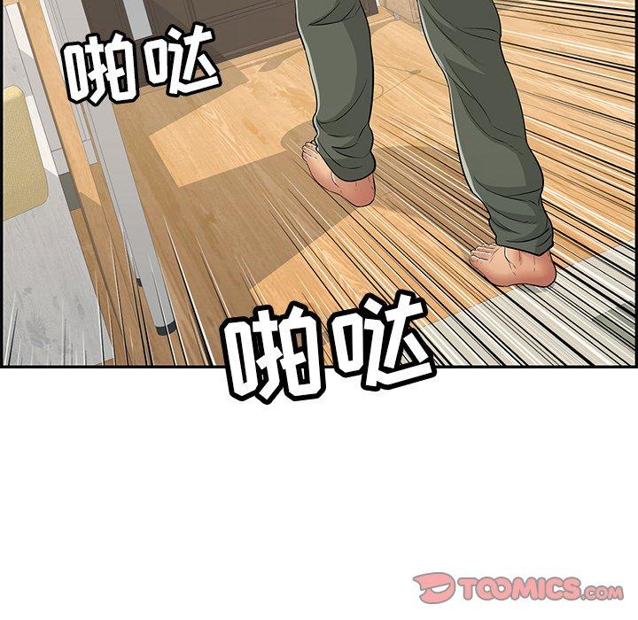 致命的你[抖漫]韩漫全集-致命的你-第 104 话无删减无遮挡章节图片 