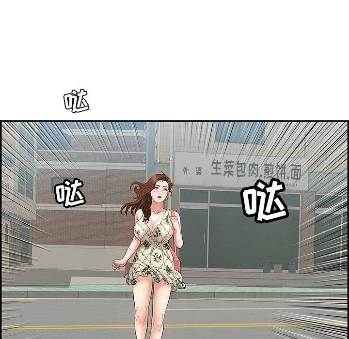 致命的你[抖漫]韩漫全集-致命的你-第 104 话无删减无遮挡章节图片 