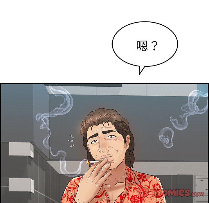 致命的你[抖漫]韩漫全集-致命的你-第 104 话无删减无遮挡章节图片 